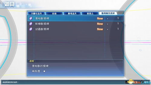 奇巴布版本和看吧官方下载,系统化推进策略探讨|ios_v4.924