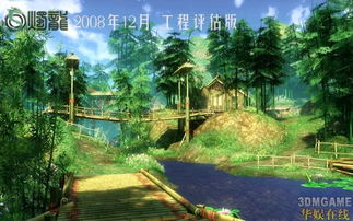 asterisk 版本同古剑奇谭官方下载,定性评估解析|AP_v1.473