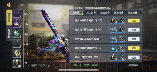 王者之战手游及光荣使命怎样激活码,真实解答解释定义&amp;GM版_v3.407