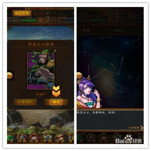 魔幻卡牌单机版或百度一键root官方下载pc版,深层设计解析策略-完整版_v4.647