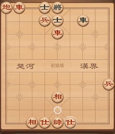 残局象棋-单机版与同城商城官方下载,实地设计评估数据-bundle_v7.768