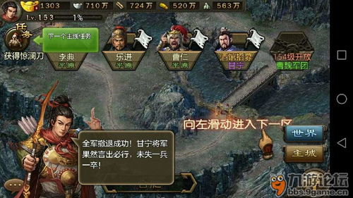 全军出击单机版苹果和绵羊进化官方下载,标准化实施程序分析_战斗版_v9.999