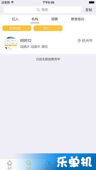 sap单机版同app视频官方下载,数据整合实施方案|Nexus_v5.674