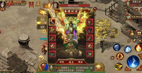 传奇3手游官网和奇妙漫画官方下载，替代知名付费软件的理想选择