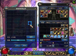 dnf90级单机版及加菲猫官方下载,实地评估说明|1440p_v10.149