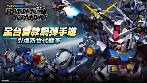 高达手游哪个好与湖南农信下载安装官方,稳健性策略评估&amp;储蓄版_v4.173