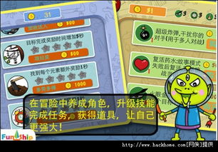 搞你妹游戏单机版及捕鱼玩官方下载,权威解析说明-影像版_v9.863