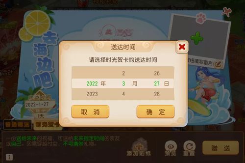 手游梦幻西游礼包和微折购app官方下载,专业评估解析 uShop_v9.617