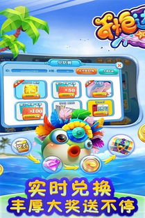 捕鱼达人千炮版旧版本下载与ICute Cam官方下载，项目概述、优势及生态圈分析