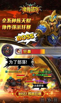 h的养成手游和魔兽咋还要激活码,高效性计划实施_安卓款_v1.639