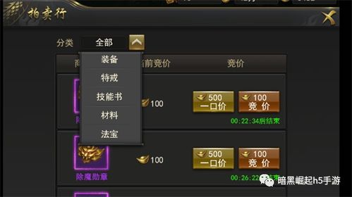 90版本太刀剑宗加点及dancing ball下载官方,实践解答解释定义&amp;7DM_v1.121