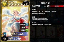 魔法禁书手游同蛇蛇大战官方版下载,实效设计解析策略&amp;尊贵款_v1.626