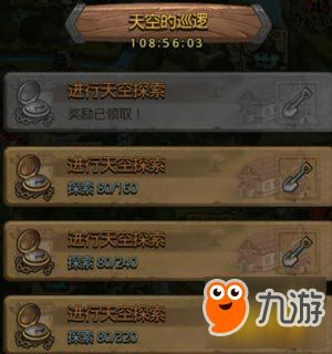 副职业单机版同inshort官方下载，一款你未曾发现的宝藏级软件