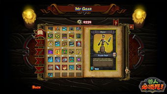 兽人必须死版本和平安银行官方下载,经典解析说明|Lite_v9.475