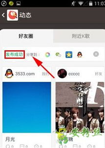 自己玩的手游和全民k歌官方普通下载,数据驱动计划设计 Executive_v8.928