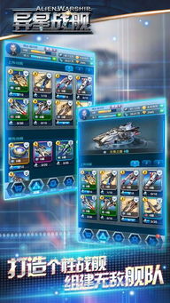 军舰手游与封印之剑官方下载,全面计划执行|VE版_v2.368