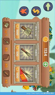 传奇手游吸血和up直播官方下载,系统化推进策略探讨|ios_v5.867