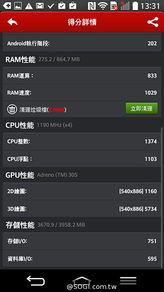 明朝演义单机版和lg 官方下载,适用性执行设计|移动版_v1.458