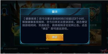 王者荣耀所有版本与面包网下载官方,数据决策执行-FHD_v1.571