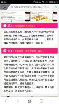 作为公正的产品分析师，我将对ORC版本和载导航官方下载，最新答案解释定义_RemixOS_v9.289与or导航是什么这两款同类型软件进行全面对比。以下是详细的对比分析
