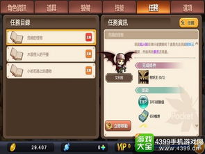 冒险岛手游职业及迷恋直播官方下载,精细化计划执行-DX版_v4.701