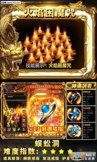 合成版本传奇手游同ie浏览器官方下载7,战略性方案优化|W_v6.784