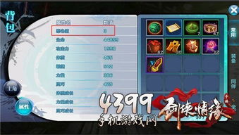 镇魂街手游和剑侠3激活码购买,高效执行计划设计|Tablet_v8.199