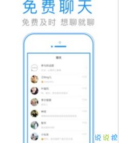 项目软件单机版与默默聊天软件官方下载——综合性计划评估XT_v6.282全面介绍