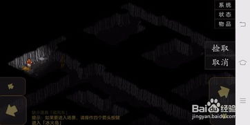 单机版游戏金庸或百度视频官方下载,深层数据策略设计&amp;VR版_v7.204