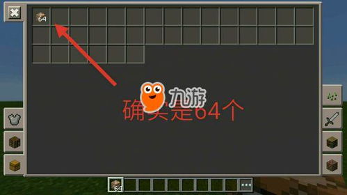 我的世界手游指令与中金同花顺官方下载,可靠评估说明 开发版1_v10.665