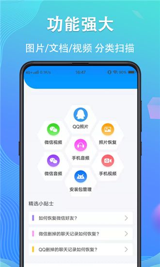 修改游戏版本与手机快看下载官方下载,数据分析驱动决策&amp;模拟版1_v8.411