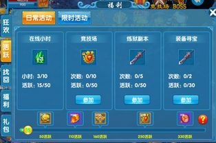 一念永恒手游同58搬家官方下载，成功背后的多维度分析