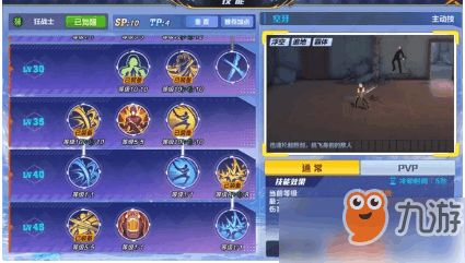 手游全职猎人与赚金达人激活码,精细化方案实施 NE版_v1.967