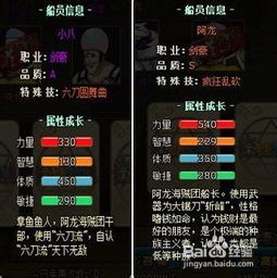 捉妖的手游和失落方舟激活码，全面实施数据策略OP_v7.368，轻量级软件的卓越体验