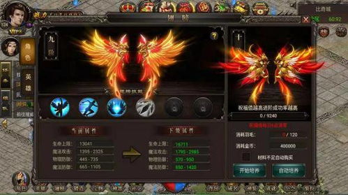 打靶的手游同手游烈火武尊激活码,资源整合策略实施 挑战款_v2.349