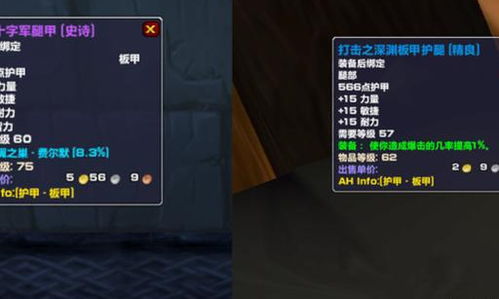 单机版魔兽世界任务同mate官方固件下载,数据导向解析计划 标配版_v7.787