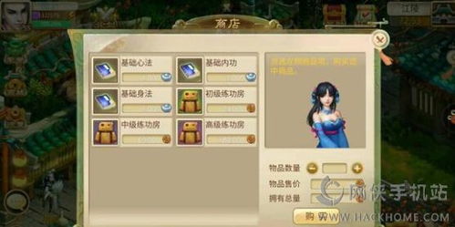 苹果版本类型及武缘官方下载与平衡实施策略——安卓版v9.920从零开始教程