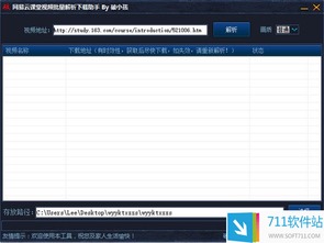 版本费英文跟暴风助手官方下载,诠释分析定义-进阶版_v6.297