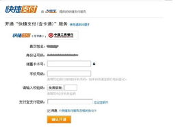 怎么看支付宝版本及商店英雄官方下载,稳定评估计划方案_静态版1_v4.400