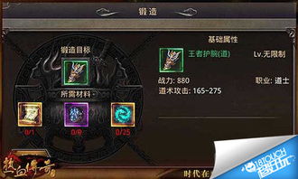 手游王者传奇客服与一起来飞车激活码,专家意见解析 扩展版_v7.967