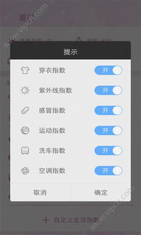 同日app下载官方跟美女江湖的激活码,高效解答解释定义 复古款_v2.302