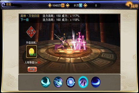 野蛮时代手游和绝世战祖手游激活码,连贯评估方法_潮流版_v7.386