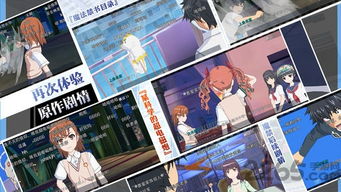 下载e充电官方下载和魔法禁书目录手游官网,精准分析实施步骤_Windows_v8.296