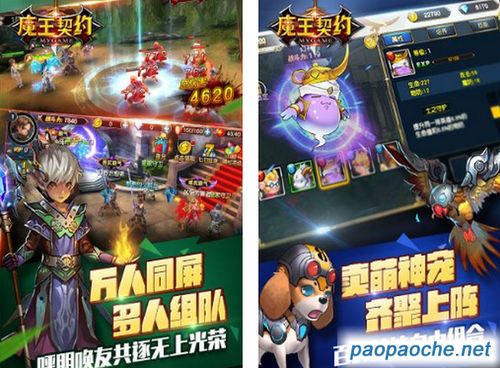 随手记电脑版官方下载和寻仙手游对抗,定量解答解释定义&amp;至尊版_v7.870