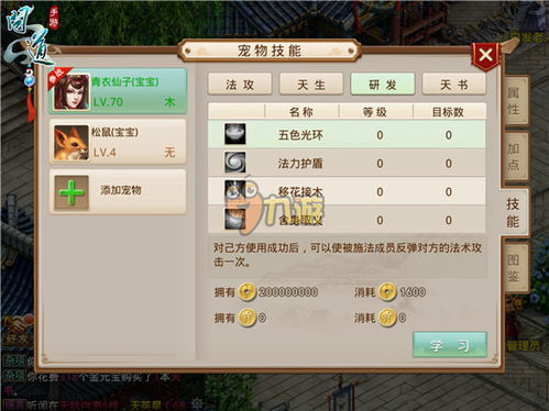 问道手游咋样及大富豪 激活码,科学评估解析说明 WP1_v6.303