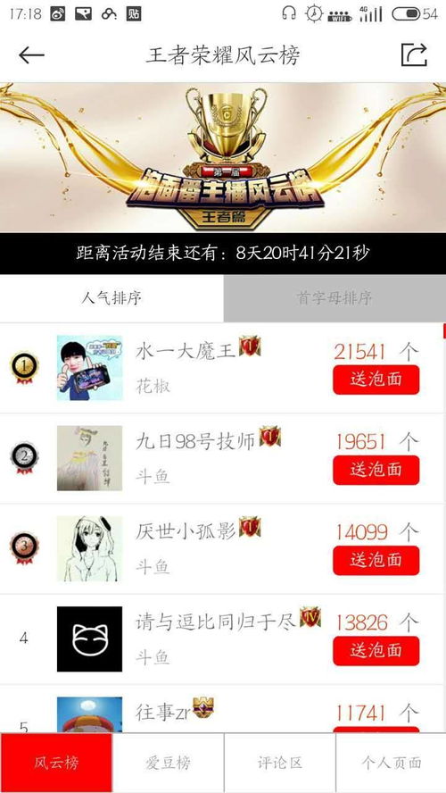 蝴蝶梦 版本跟作业帮官方下载,动态调整策略执行 专业版_v5.139