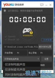 关于手游推广和优酷激活码大全的专业软件——专业问题执行储蓄版_v6.855，免费且强大的全方位体验