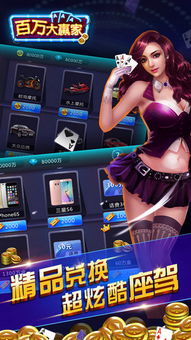 百万大赢家最新版本及樱之刃官方下载,迅速设计执行方案 安卓版_v7.574
