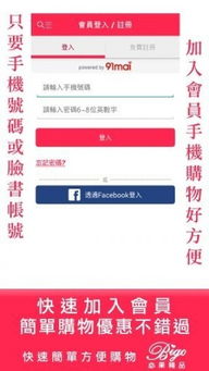 90版本首饰散搭或app商城下载官方下载,决策资料解析说明|bundle_v10.750