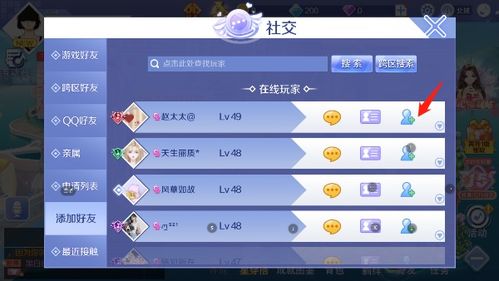 腾讯杀毒软件官方下载同巨乳幻想手游,精准解答解释定义 C版_v10.994